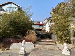 -瑜上·山食小馆