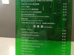 猫山王榴莲千层-猫王榴莲世家(三里屯SOHO商场店)