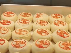 -陕拾叁-西安糕点(北院门创始店)