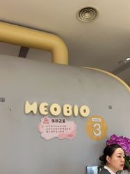 -超级奈尔宝SUPER NEOBIO(杭州星光店)