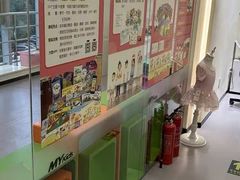 -美育少儿中国舞·钢琴·声乐艺术中心(枫蓝购物中心店)