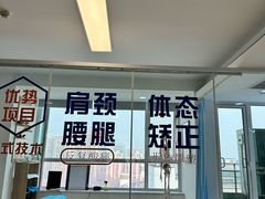 -体博士·疼痛调理·体态矫正·运动康复中心(大望路华贸店)