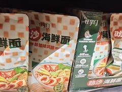 -沃尔玛超市(武侯店)