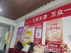 -天鹅到家·保姆月嫂育儿嫂(南开店)
