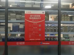 -兔师傅汽车保养(凤城五路店)