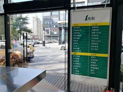 菜单-1点点(大连路店)