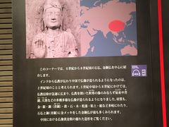 -东京国立博物馆