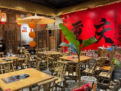 -袁山山重庆火锅(丈八北路店)