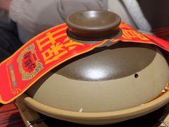 -沙胆彪炭炉牛杂煲(上海日月光广场店)