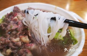 Homemade Rice Noodles