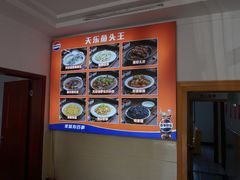 -天乐农家鱼头王(天目湖店)