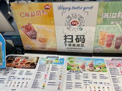 -DQ·蛋糕·冰淇淋(河东万达店)