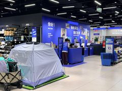 -迪卡侬(湘江路店)