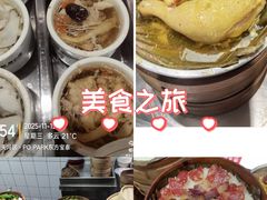 -72街荷叶饭(东方宝泰广场店)