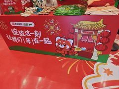 -大悦城(沈阳中街店)