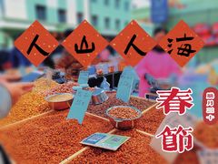 -何庄子阿米玛玛农产品批发市场