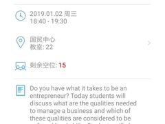 -EF教育成人英语(望京中心)