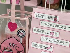 -奈雪的茶(石厦时代广场店)