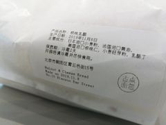 -dotcom coffee古点咖啡(致真大厦店)