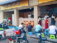 -苏三拉面馆