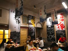 大堂-阿财老铺·老蚌埠龙虾城(华夏总店)