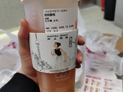 -沪上阿姨·精选茶饮(扬帆小区店)