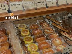 -慢熟面包店bud bread(孩儿巷店)