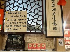 -劉佘記·面馆