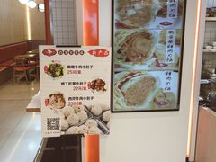 -白玉兰食品甜凤店(合生汇店)