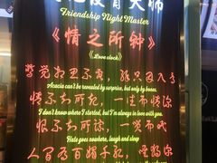 -友记功夫香·人民川菜(红牌楼店)