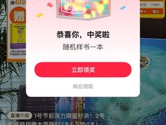 -福建省奥林匹克体育中心体育馆