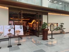 -庭院江南菜•烤鸭•非遗传承(上地•清河店)