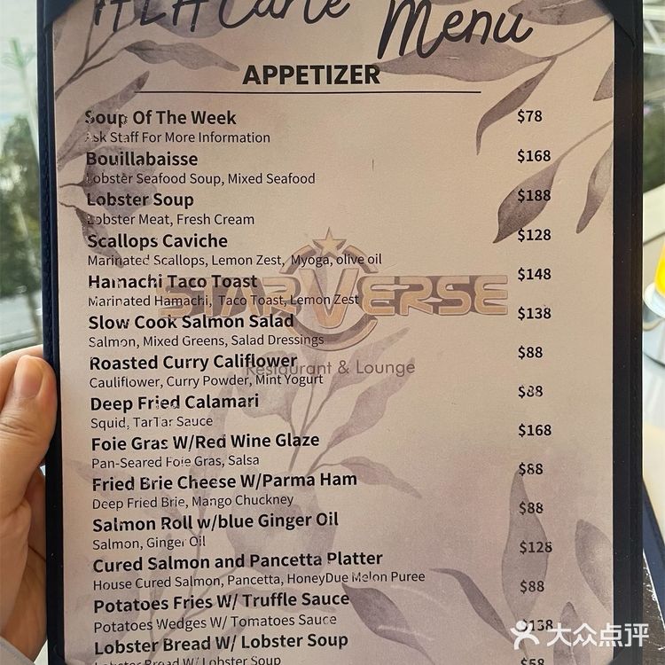 👽《香港｜尖沙咀｜隐世无敌靓景西餐厅》