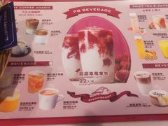 -巴黎贝甜(五月花广场店)