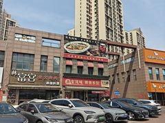 -渔家风味·鲅鱼水饺·央视展播·海鲜天津菜(开发区店)