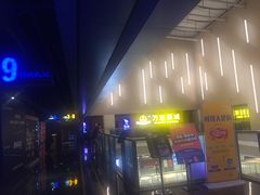 -万达影城(世茂海峡广场IMAX店)