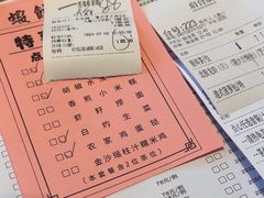 -虾饺妹·酒家(海珠广场店)