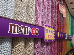 -m豆巧克力世界(上海世茂广场店)