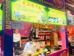 -海珠新都荟城光荟(海珠店)