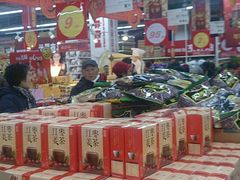 -大润发(花雨店)