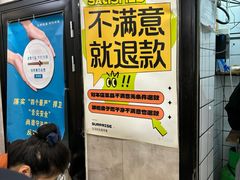 -歹歹的加个面过油肉拌面