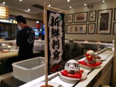-禾绿回转寿司(苏宁广场店)