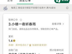 -星巴克臻选(深圳万象天地旗舰店)