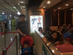 -添好运点心专门店(中环IFC店)