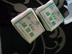 -曹祥泰(解放路店)