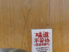 -木屋烧烤(创业店)