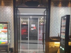 -亦境芳香·SPA影院足道(梅林店)