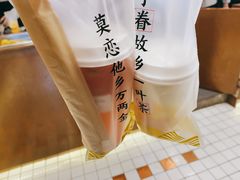 -眷茶(大卫城10楼店)