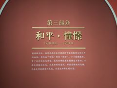 -徐悲鸿纪念馆