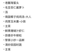 -铭轩中餐厅·海南菜·粤菜(亚龙湾瑞吉店)